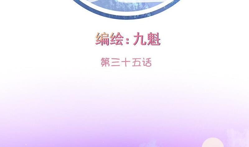 第035话-第35话