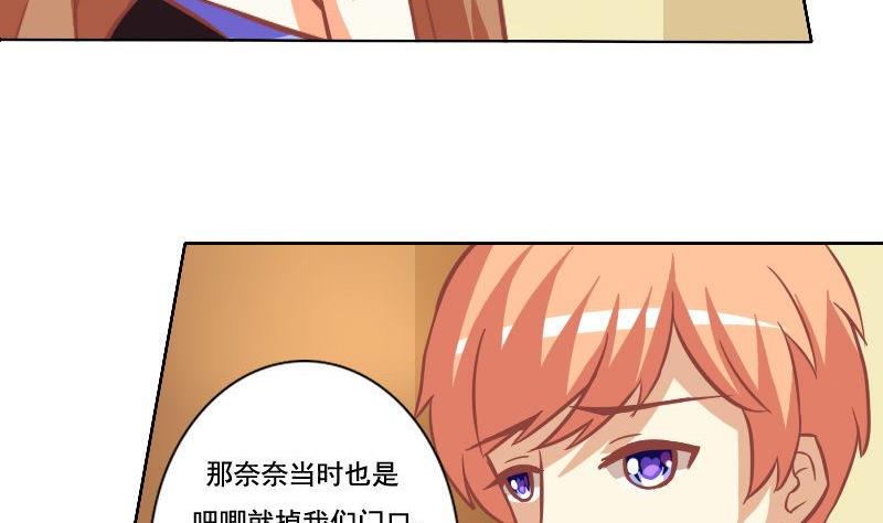 第035话-第35话