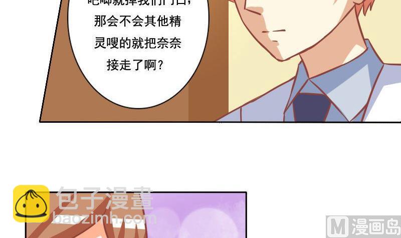 第035话-第35话
