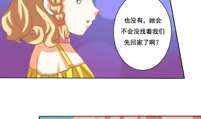 第035话-第35话