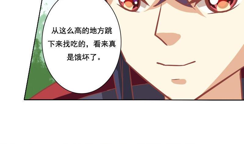 第037话-第37话
