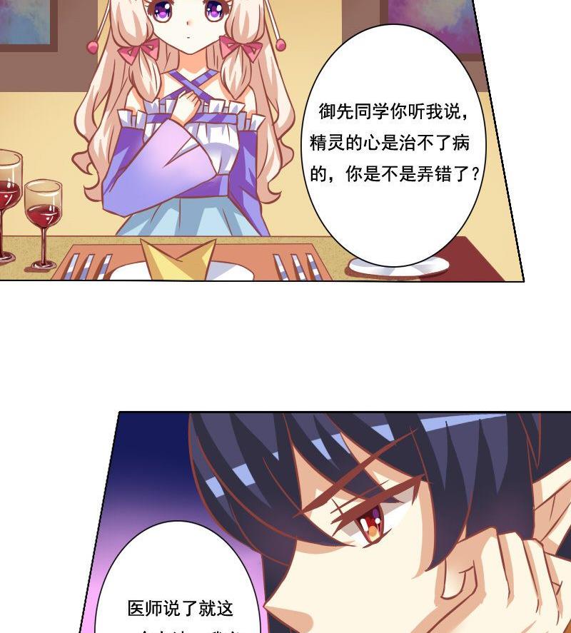 第037话-第37话