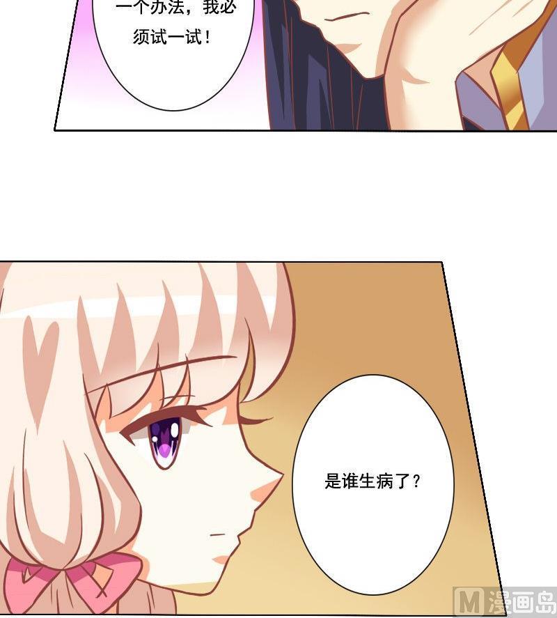 第037话-第37话