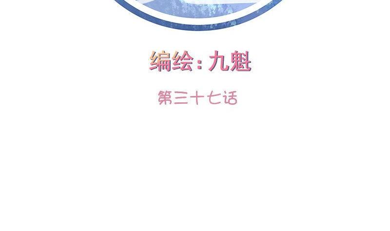 第037话-第37话