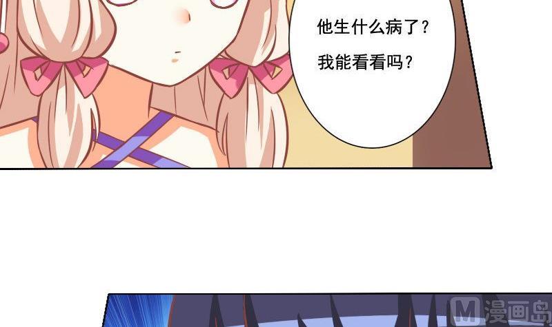 第037话-第37话