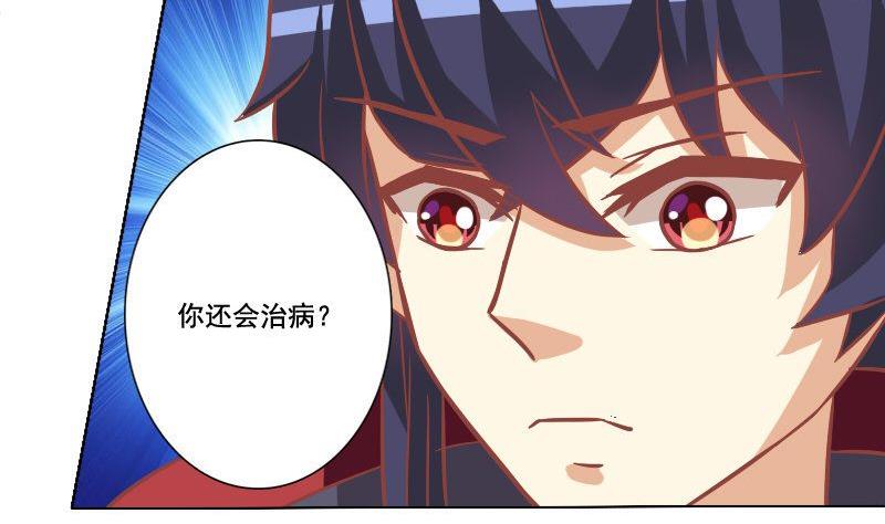 第037话-第37话