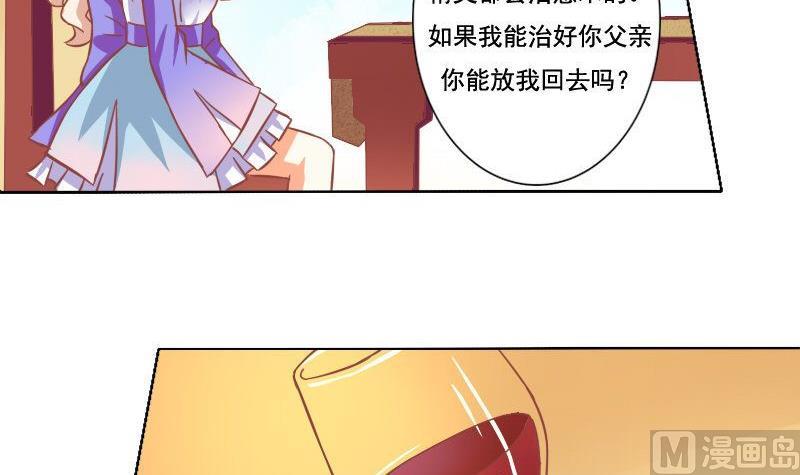 第037话-第37话