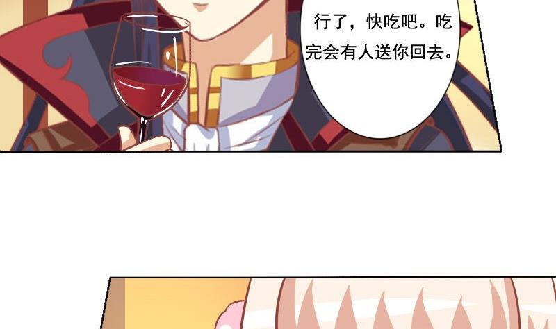 第037话-第37话