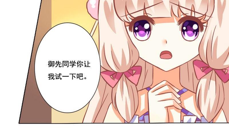 第037话-第37话
