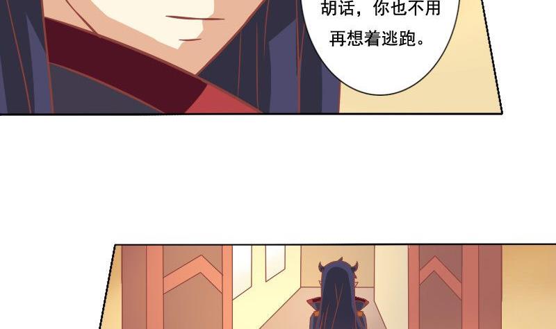 第037话-第37话