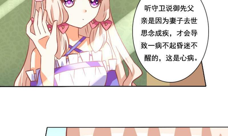 第037话-第37话
