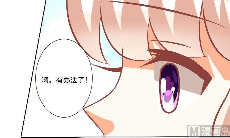 第037话-第37话