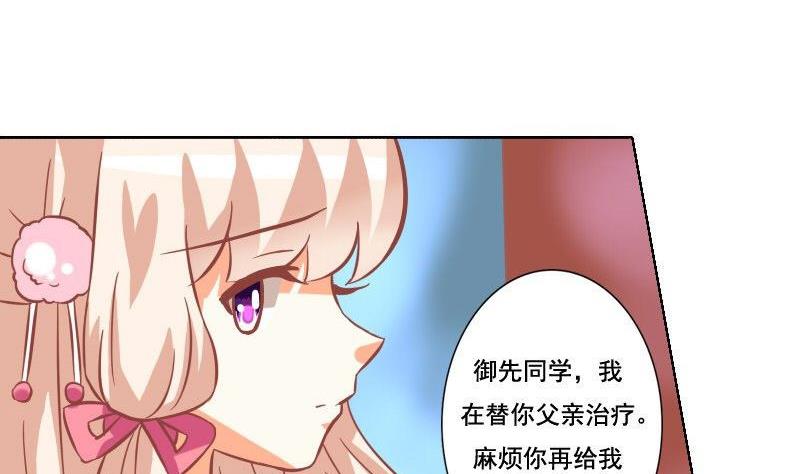 第039话-第39话