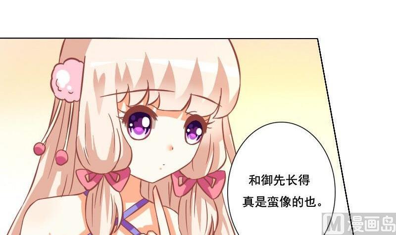 第039话-第39话