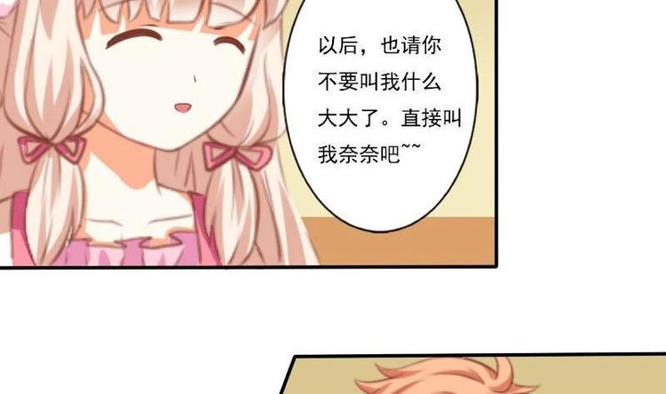 第005话-第5话