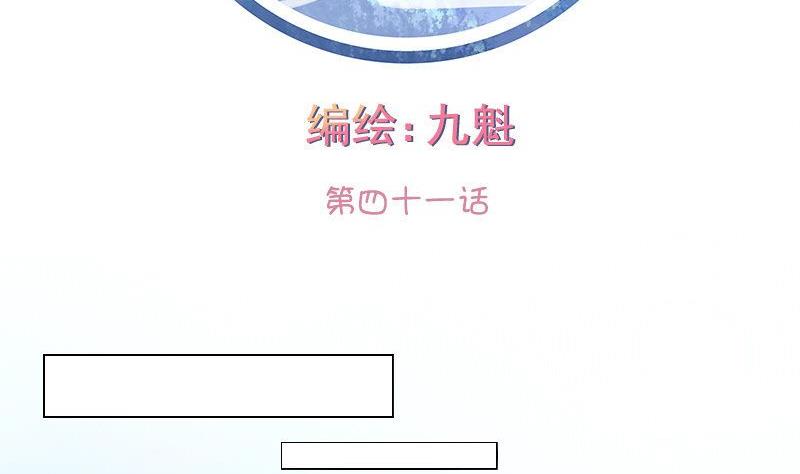 第041话-第41话