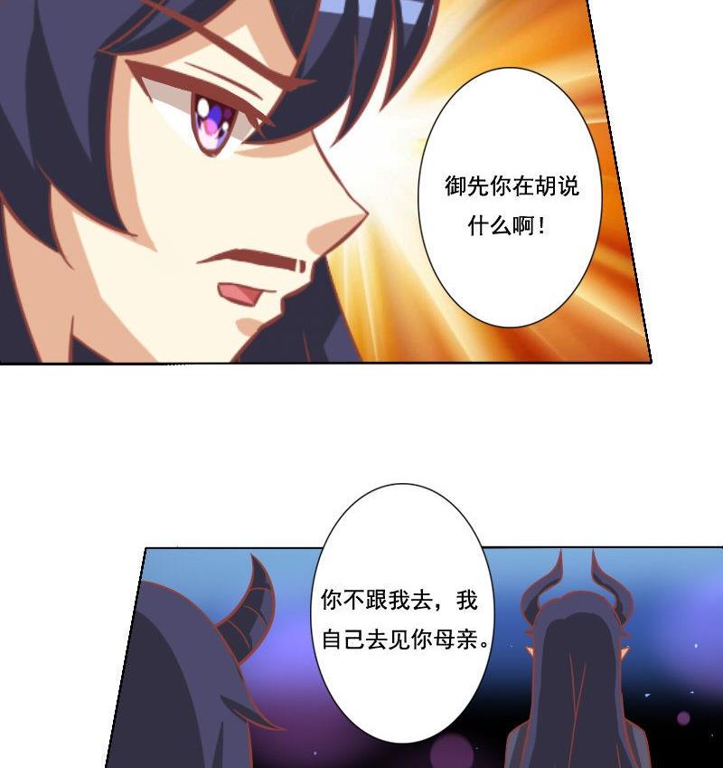 第041话-第41话