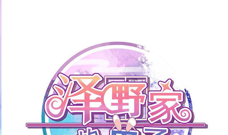 第043话-第43话