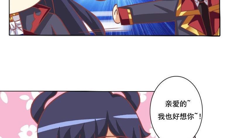 第043话-第43话