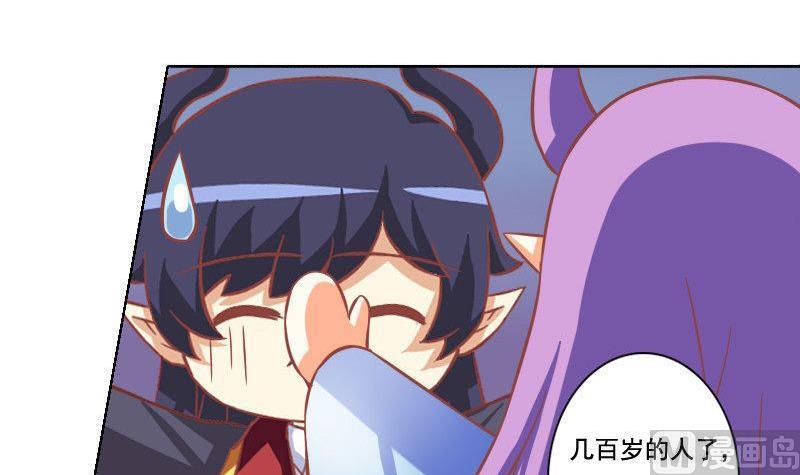 第043话-第43话