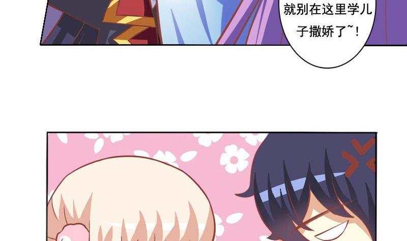 第043话-第43话