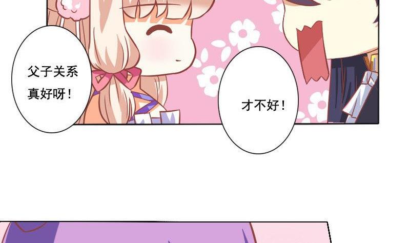 第043话-第43话
