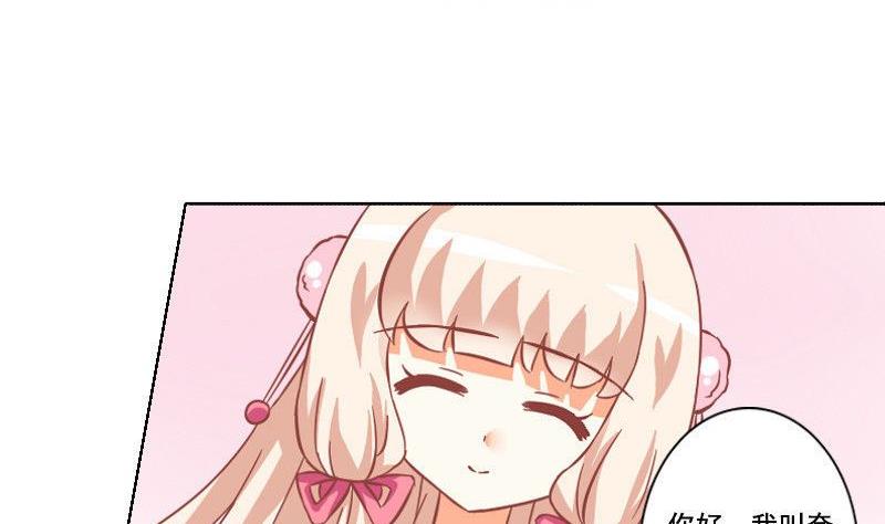 第043话-第43话