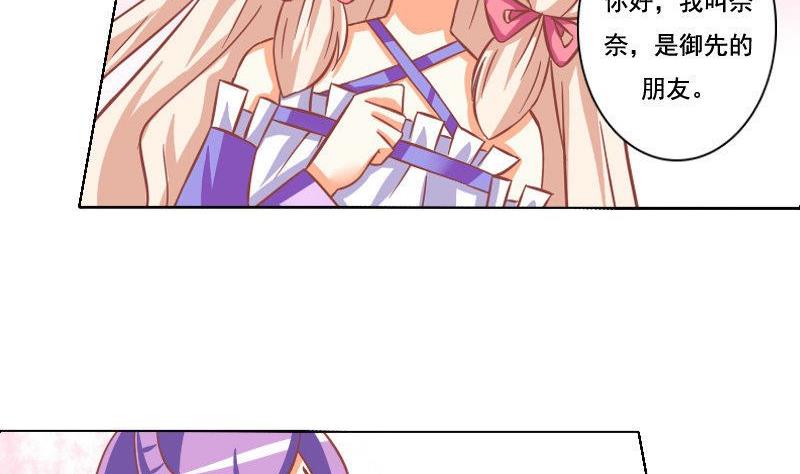 第043话-第43话