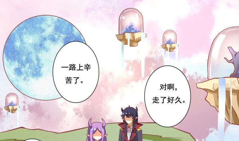 第043话-第43话