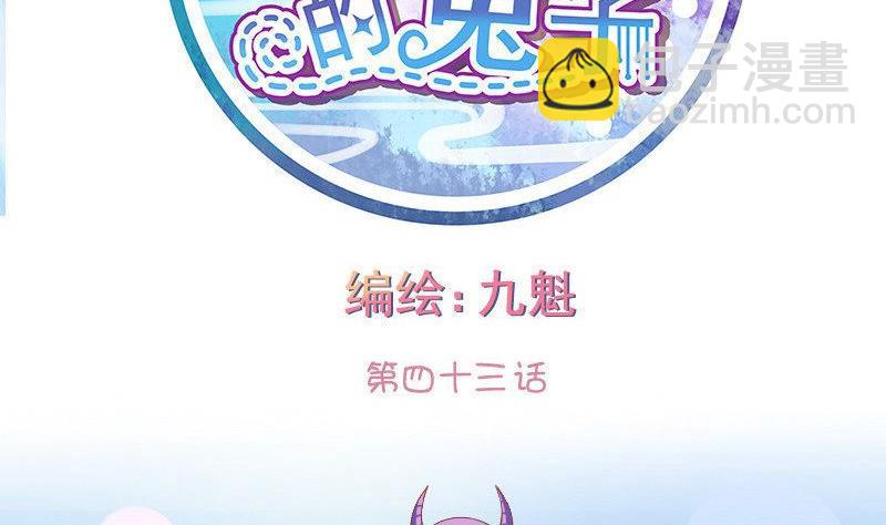 第043话-第43话