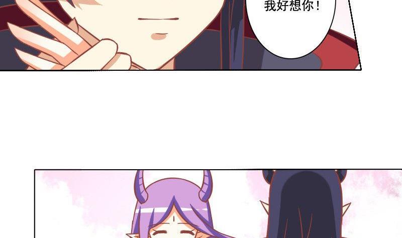 第043话-第43话