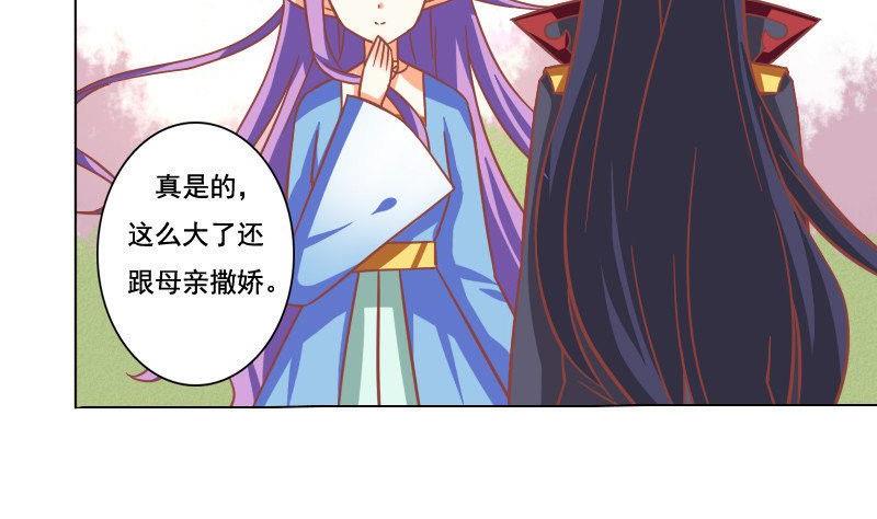 第043话-第43话