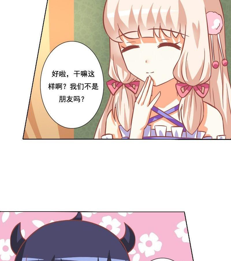 第045话-第45话