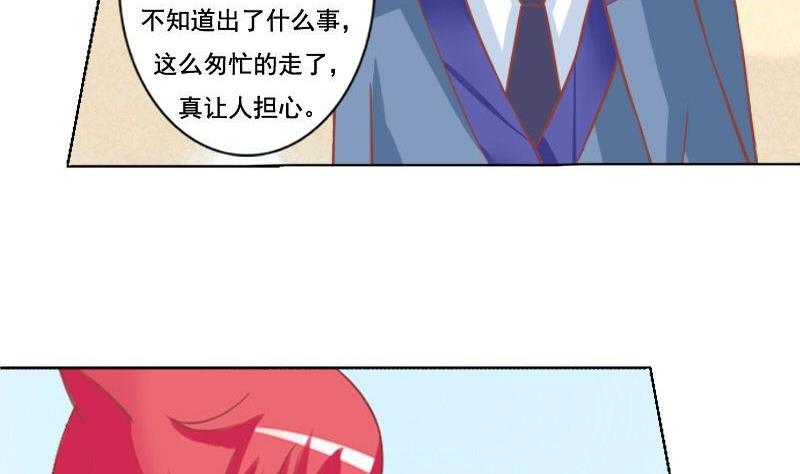 第047话(1/2)-第47话