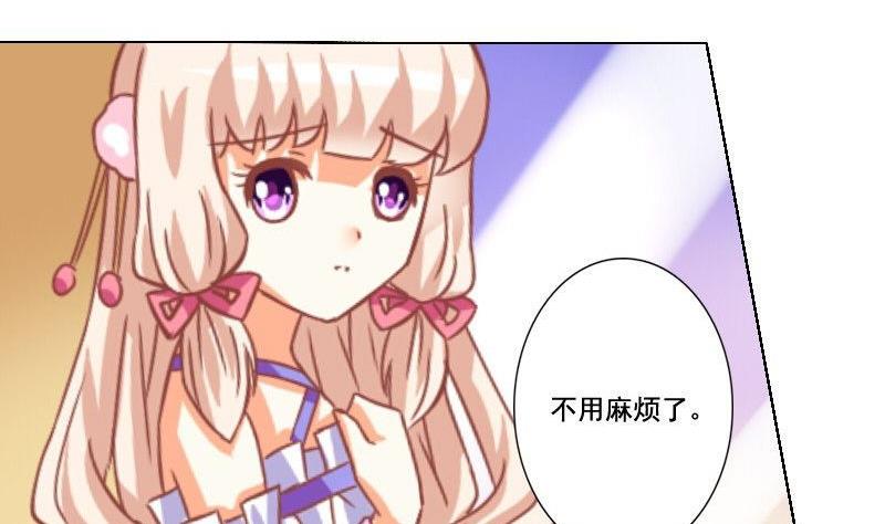 第047话(1/2)-第47话