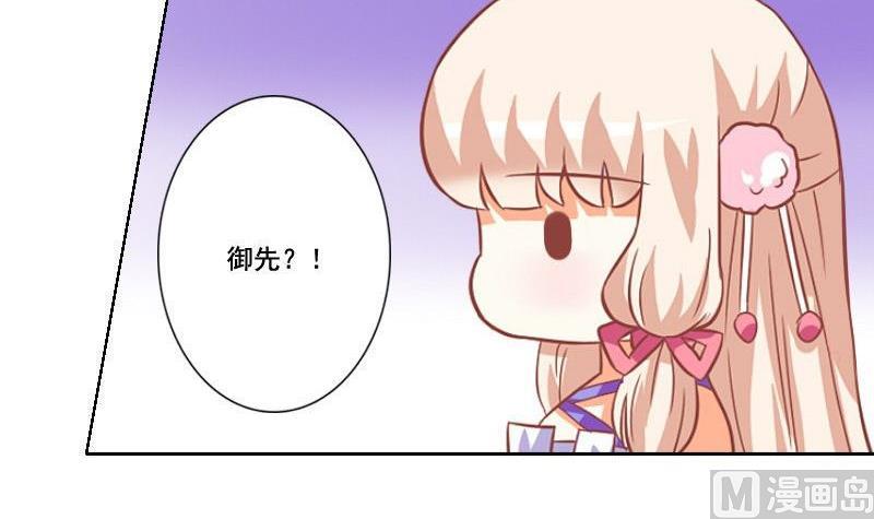 第047话(1/2)-第47话