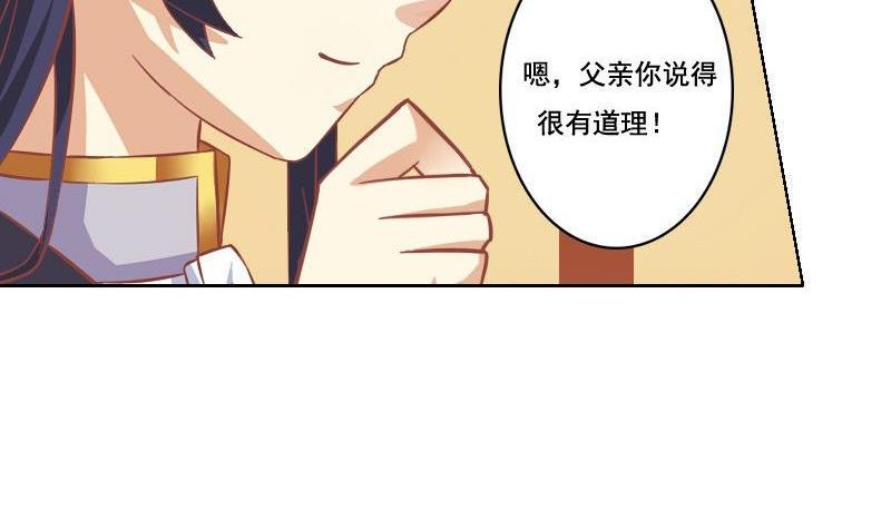第049话-第49话
