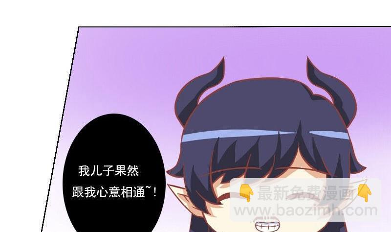 第049话-第49话