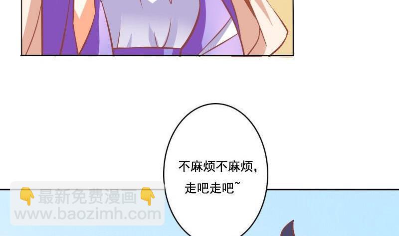 第049话-第49话
