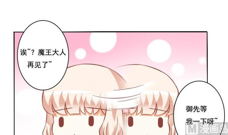 第049话-第49话