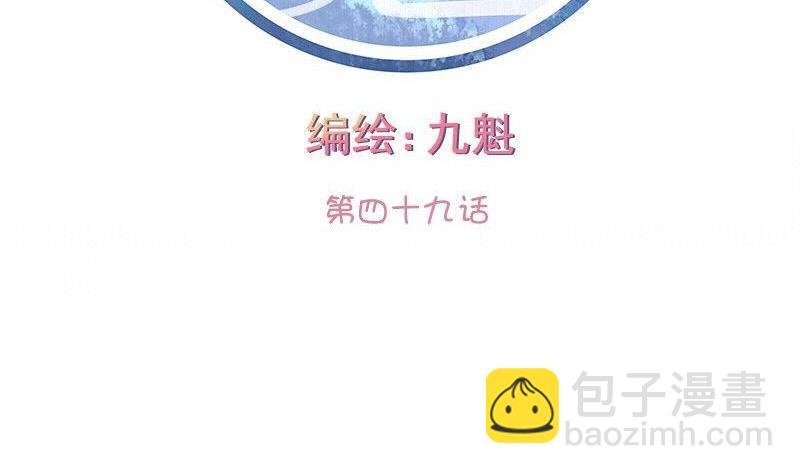 第049话-第49话