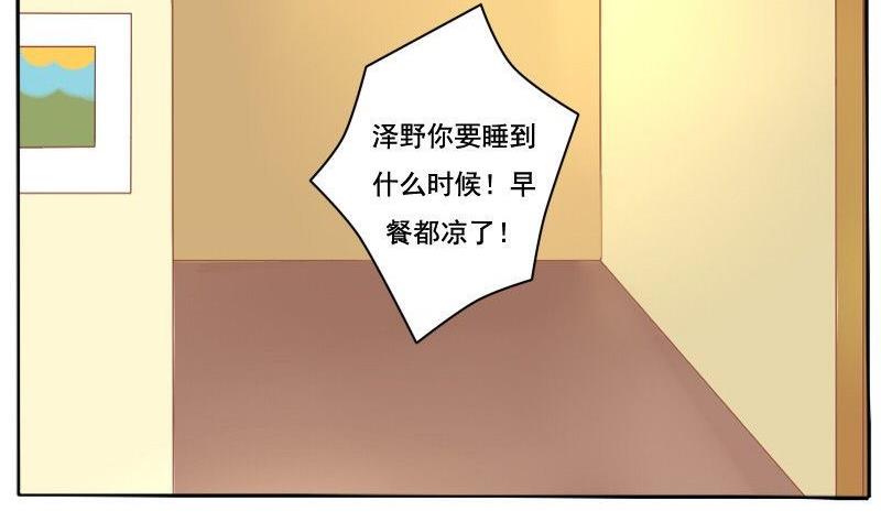 第049话-第49话