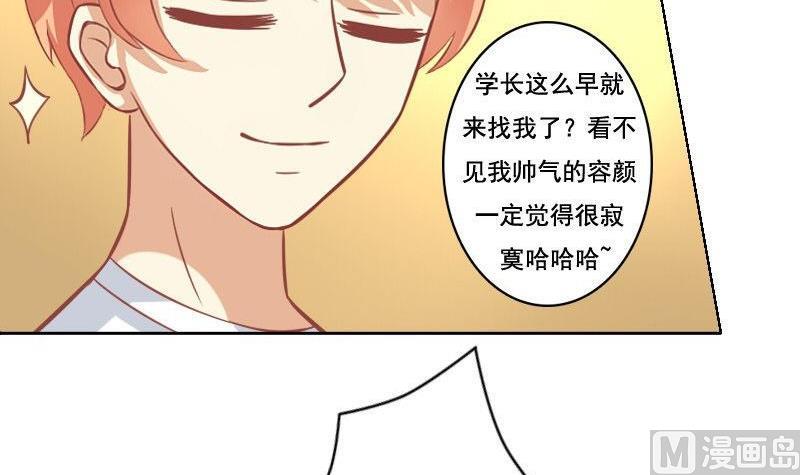 第049话-第49话