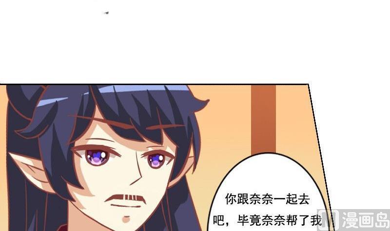 第049话-第49话