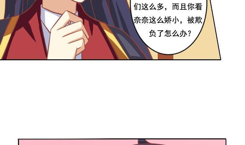 第049话-第49话