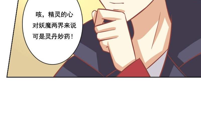 第051话-第51话