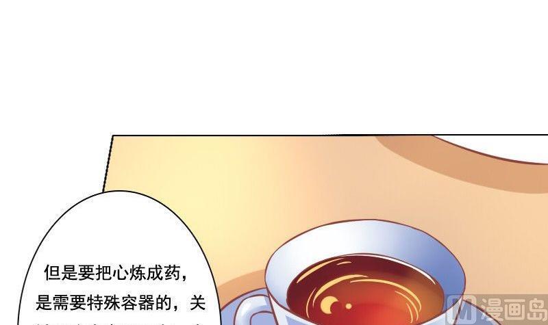 第051话-第51话