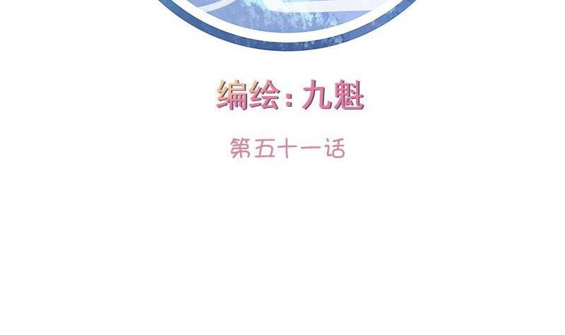 第051话-第51话