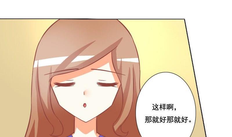 第051话-第51话