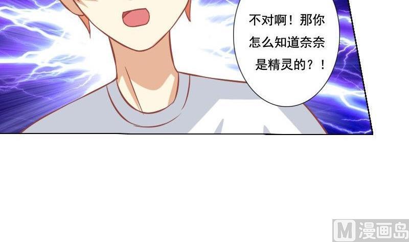 第051话-第51话